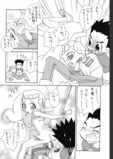 (Puniket 6) [Honeycombs (Inaba Cozy)] BABY STAR (Ojamajo Doremi) - page 9