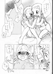 (Puniket 6) [Honeycombs (Inaba Cozy)] BABY STAR (Ojamajo Doremi) - page 16