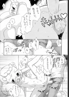 (Puniket 6) [Honeycombs (Inaba Cozy)] BABY STAR (Ojamajo Doremi) - page 11