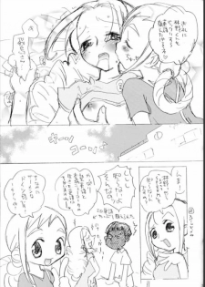 (Puniket 6) [Honeycombs (Inaba Cozy)] BABY STAR (Ojamajo Doremi) - page 20