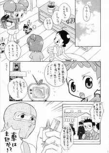 (Puniket 6) [Honeycombs (Inaba Cozy)] BABY STAR (Ojamajo Doremi) - page 2