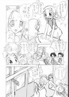 (Puniket 6) [Honeycombs (Inaba Cozy)] BABY STAR (Ojamajo Doremi) - page 14