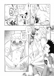 (Puniket 6) [Honeycombs (Inaba Cozy)] BABY STAR (Ojamajo Doremi) - page 4