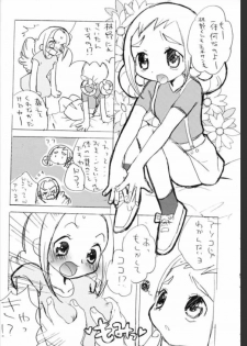 (Puniket 6) [Honeycombs (Inaba Cozy)] BABY STAR (Ojamajo Doremi) - page 15