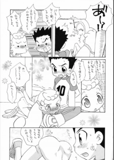 (Puniket 6) [Honeycombs (Inaba Cozy)] BABY STAR (Ojamajo Doremi) - page 8