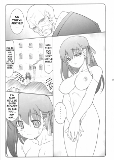 (C68) [Abarenbou Tengu (Yujiro Izumi)] Kotori (Fate/stay night) [English] - page 4