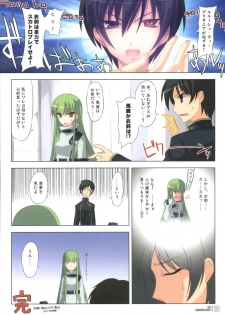 (SC34) [Digital Flyer (Oota Yuuichi)] LTF (Lelouch The Fullpower) (Code Geass: Lelouch of the Rebellion) - page 10