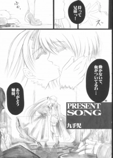 (C71) [AXZ (Various)] Angel's stroke 02 (Black Lagoon) - page 6