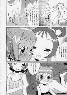[Studio Araluma (Nylon, Takuan Tarou)] Aralumania Third (Ojamajo Doremi) - page 9
