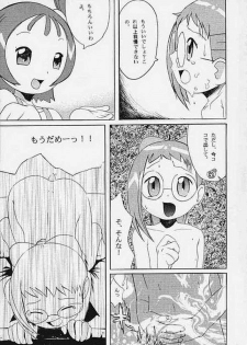 [Studio Araluma (Nylon, Takuan Tarou)] Aralumania Third (Ojamajo Doremi) - page 14