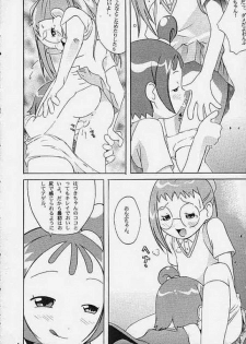 [Studio Araluma (Nylon, Takuan Tarou)] Aralumania Third (Ojamajo Doremi) - page 7