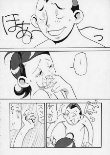[Studio Araluma (Nylon, Takuan Tarou)] Aralumania Third (Ojamajo Doremi) - page 43