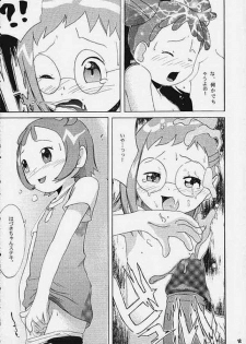 [Studio Araluma (Nylon, Takuan Tarou)] Aralumania Third (Ojamajo Doremi) - page 13