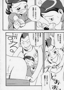 [Studio Araluma (Nylon, Takuan Tarou)] Aralumania Third (Ojamajo Doremi) - page 35