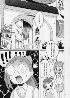 [Studio Araluma (Nylon, Takuan Tarou)] Aralumania Third (Ojamajo Doremi) - page 4