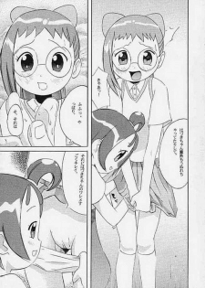 [Studio Araluma (Nylon, Takuan Tarou)] Aralumania Third (Ojamajo Doremi) - page 6