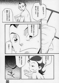 [Studio Araluma (Nylon, Takuan Tarou)] Aralumania Third (Ojamajo Doremi) - page 44