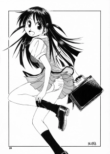 (C72) [BUMSIGN (Itaya Satoruno)] Soredemo Boku wa Yattenai (School Rumble) - page 23