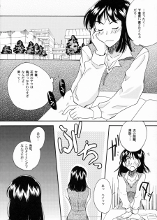 (C72) [BUMSIGN (Itaya Satoruno)] Soredemo Boku wa Yattenai (School Rumble) - page 5