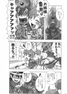 (C72) [Esecool (Boss Chin)] Kanojo wa Senshi-tive - She Is Sensitive!! (Dragon Quest III) - page 5