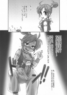 (C72) [Esecool (Boss Chin)] Kanojo wa Senshi-tive - She Is Sensitive!! (Dragon Quest III) - page 28