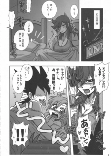 (C72) [Esecool (Boss Chin)] Kanojo wa Senshi-tive - She Is Sensitive!! (Dragon Quest III) - page 7