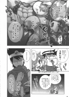 (C72) [Esecool (Boss Chin)] Kanojo wa Senshi-tive - She Is Sensitive!! (Dragon Quest III) - page 15