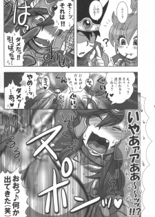 (C72) [Esecool (Boss Chin)] Kanojo wa Senshi-tive - She Is Sensitive!! (Dragon Quest III) - page 14