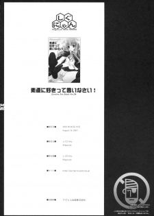 (C72) [Shigunyan] Sunao Sukitteii Nasai! (Zero no Tsukaima) - page 25
