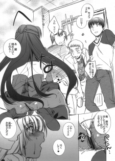 (C72) [L.L.MILK (Sumeragi Kohaku) Mugen Rasen (Bishoujo Senshi Sailor Moon) - page 33