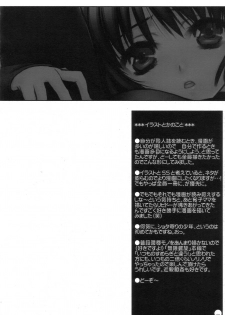 (C72) [L.L.MILK (Sumeragi Kohaku) Mugen Rasen (Bishoujo Senshi Sailor Moon) - page 49