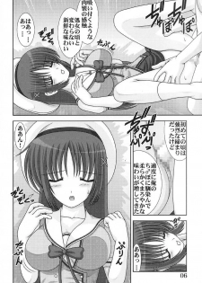 (C72) [Mental Specialist (Watanabe Yoshimasa)] D.Cup te Yuu ka Mushiro Suikappu 7 (D.C. ~da capo~) - page 7