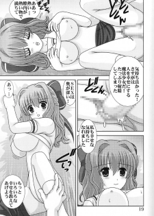 (C72) [Mental Specialist (Watanabe Yoshimasa)] D.Cup te Yuu ka Mushiro Suikappu 7 (D.C. ~da capo~) - page 19
