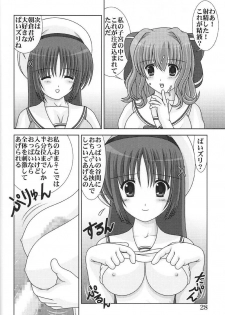 (C72) [Mental Specialist (Watanabe Yoshimasa)] D.Cup te Yuu ka Mushiro Suikappu 7 (D.C. ~da capo~) - page 27