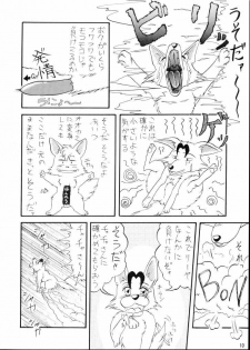 (C47) [P KIKAKU (Oda Akira)] Mahoue Nikki (Akazukin Cha Cha) - page 9