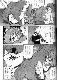 (C49) [RHF=Migite No Tomo Sha (Enoma Shinji)] Doubutsu Aigo Juukan (Various) - page 26