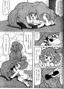 (C49) [RHF=Migite No Tomo Sha (Enoma Shinji)] Doubutsu Aigo Juukan (Various) - page 24