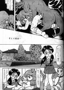 (C49) [RHF=Migite No Tomo Sha (Enoma Shinji)] Doubutsu Aigo Juukan (Various) - page 28
