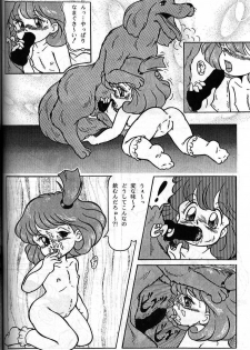 (C49) [RHF=Migite No Tomo Sha (Enoma Shinji)] Doubutsu Aigo Juukan (Various) - page 25