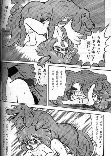 (C49) [RHF=Migite No Tomo Sha (Enoma Shinji)] Doubutsu Aigo Juukan (Various) - page 27