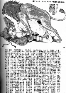 Unknown 4 - page 12