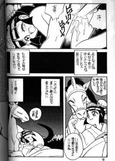 [Otokawa Kaduki] Tenku - page 4