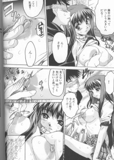 [Zero no Mono] Kimochi II Ana - page 50