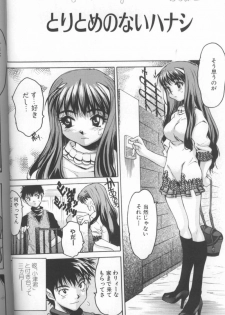 [Zero no Mono] Kimochi II Ana - page 42