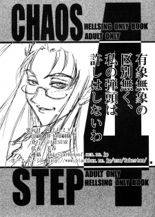 (C63) [FAKESTAR (Miharu)] CHAOS STEP 4 (Hellsing) - page 17