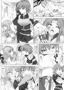 [studio A side B Lover's (Inanaki Shiki)] Love Love Fire!! Vol. 1 (Fire Emblem: Rekka no Ken) - page 15