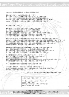 [studio A side B Lover's (Inanaki Shiki)] Love Love Fire!! Vol. 1 (Fire Emblem: Rekka no Ken) - page 24