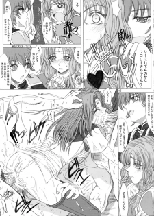 [studio A side B Lover's (Inanaki Shiki)] Love Love Fire!! Vol. 1 (Fire Emblem: Rekka no Ken) - page 14