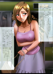 (C70) [Crimson Comics (Crimson)] Orihime no Kokuhaku (Bleach) - page 16
