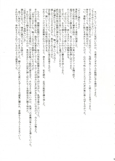 (C70) [Crimson Comics (Crimson)] Orihime no Kokuhaku (Bleach) - page 12